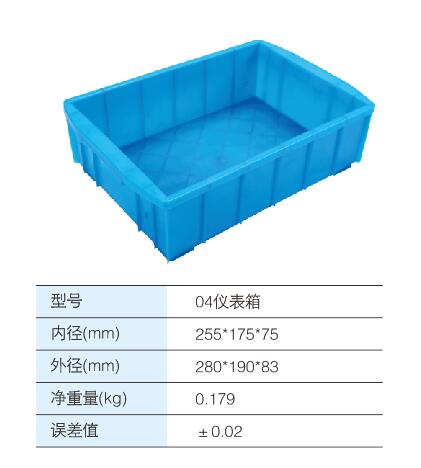 04仪表箱