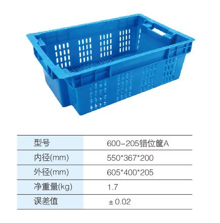 600-205错位筐A