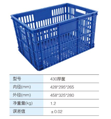 430筐加厚