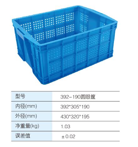 392-190圆眼筐