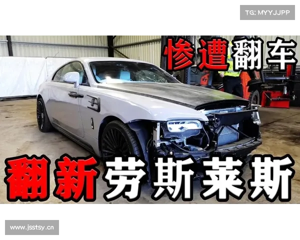 倒霉，太阳报：拉什福德价值70万镑的劳斯莱斯三周内爆胎两次